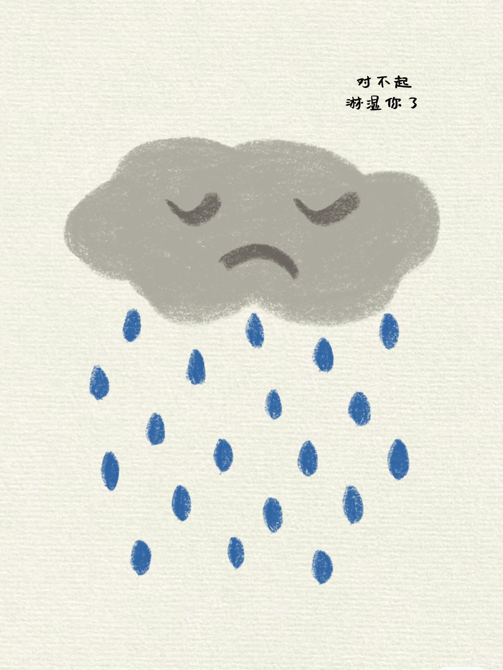 「哭出来没关系」允许情绪发生｜温暖治愈系 第 10 张参考图