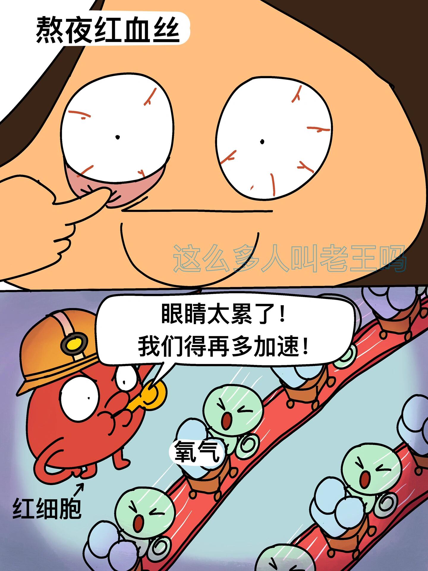 我的身体居然这么可爱？！ 第 3 张参考图
