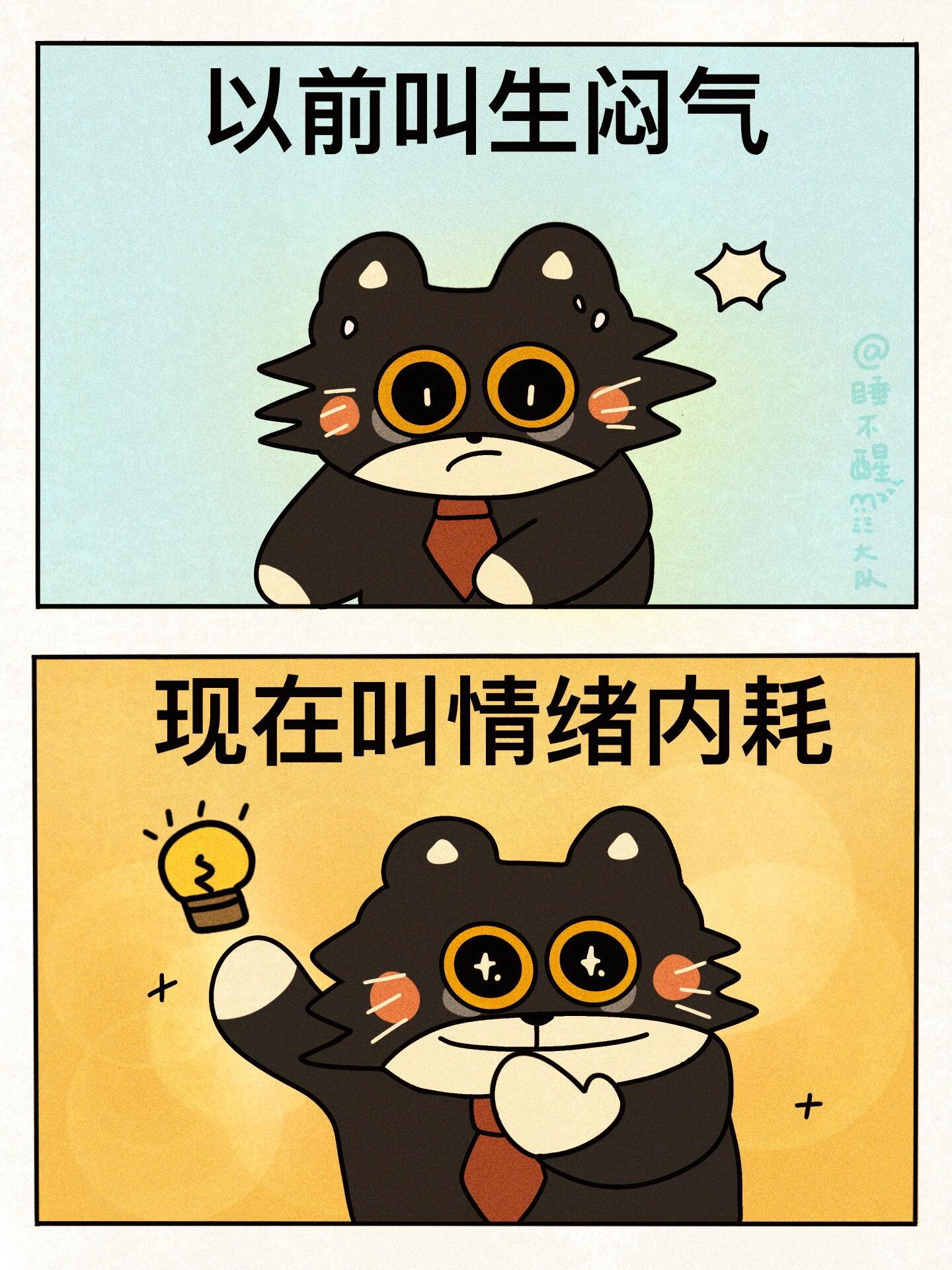 据说只有高情商的人能刷到😎 第 6 张参考图