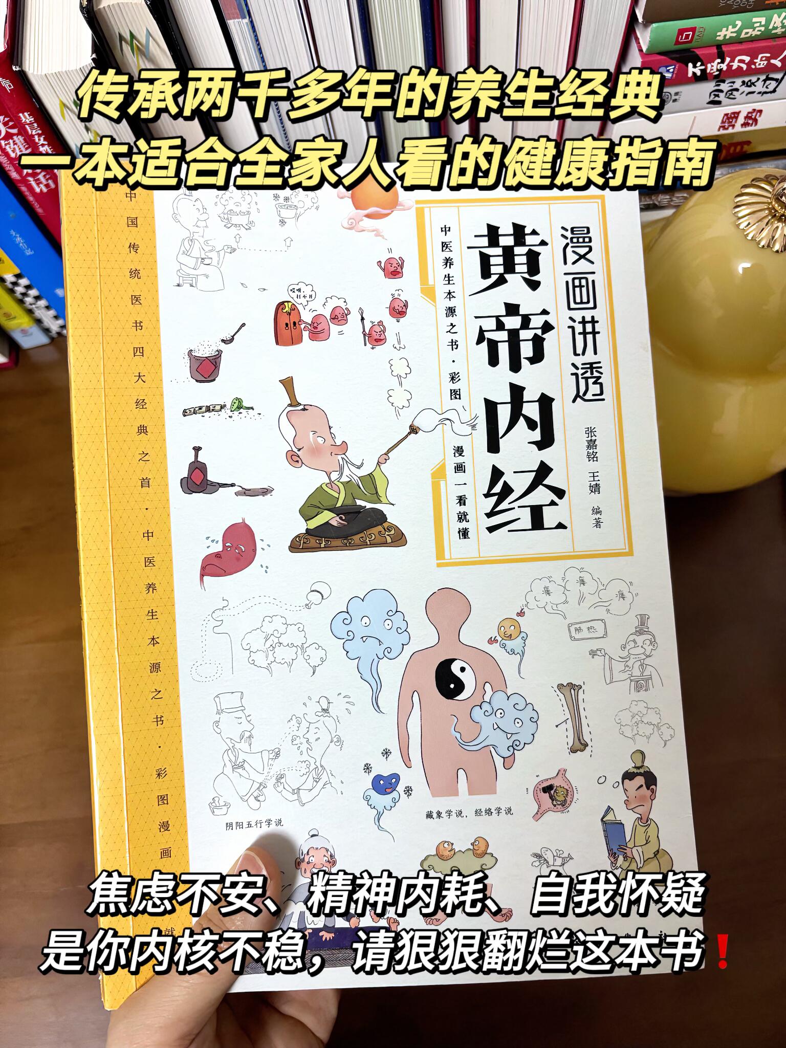早不洗头，晚不洗澡？古人的养生提醒 第 7 张参考图