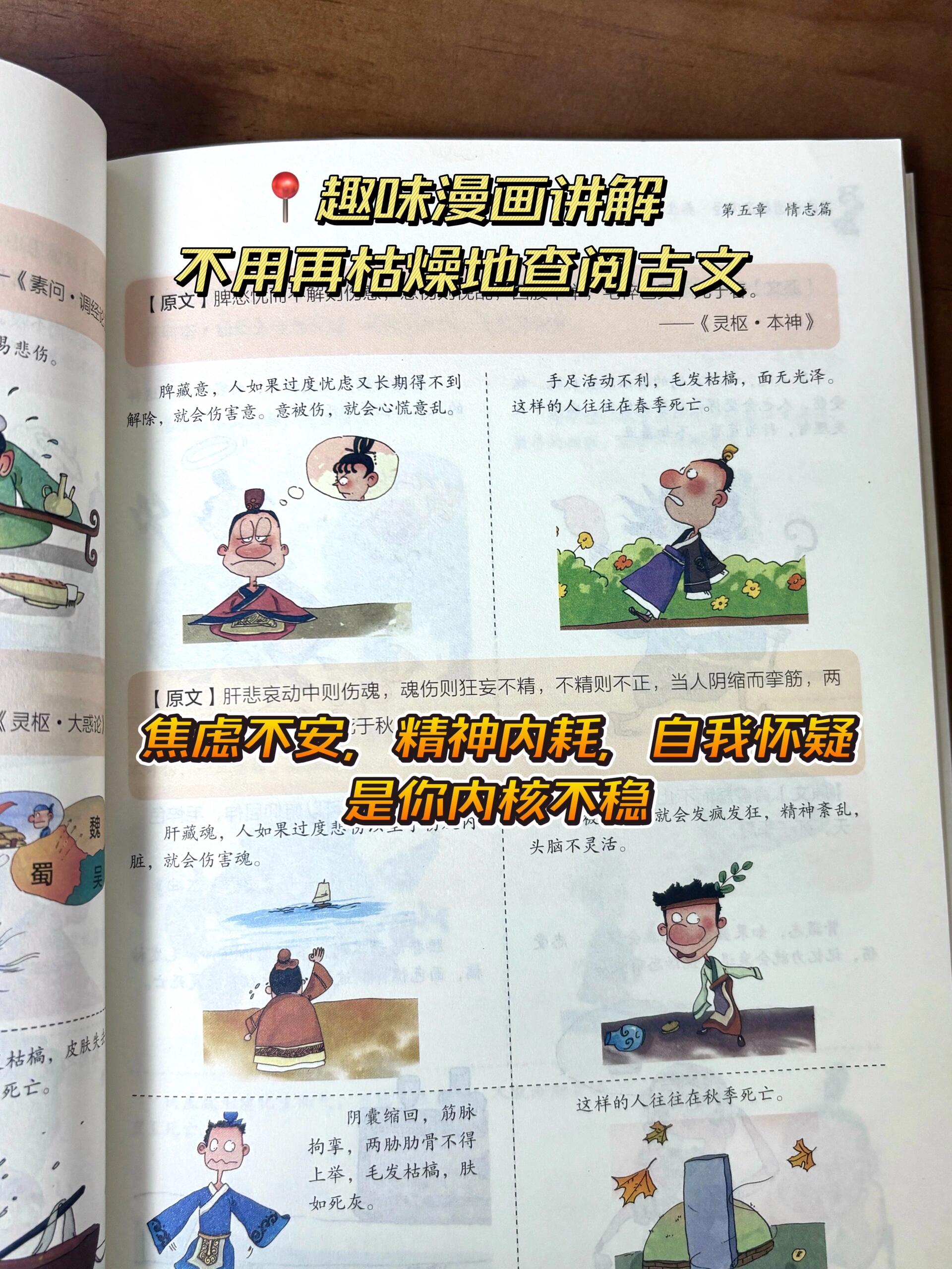 早不洗头，晚不洗澡？古人的养生提醒 第 8 张参考图