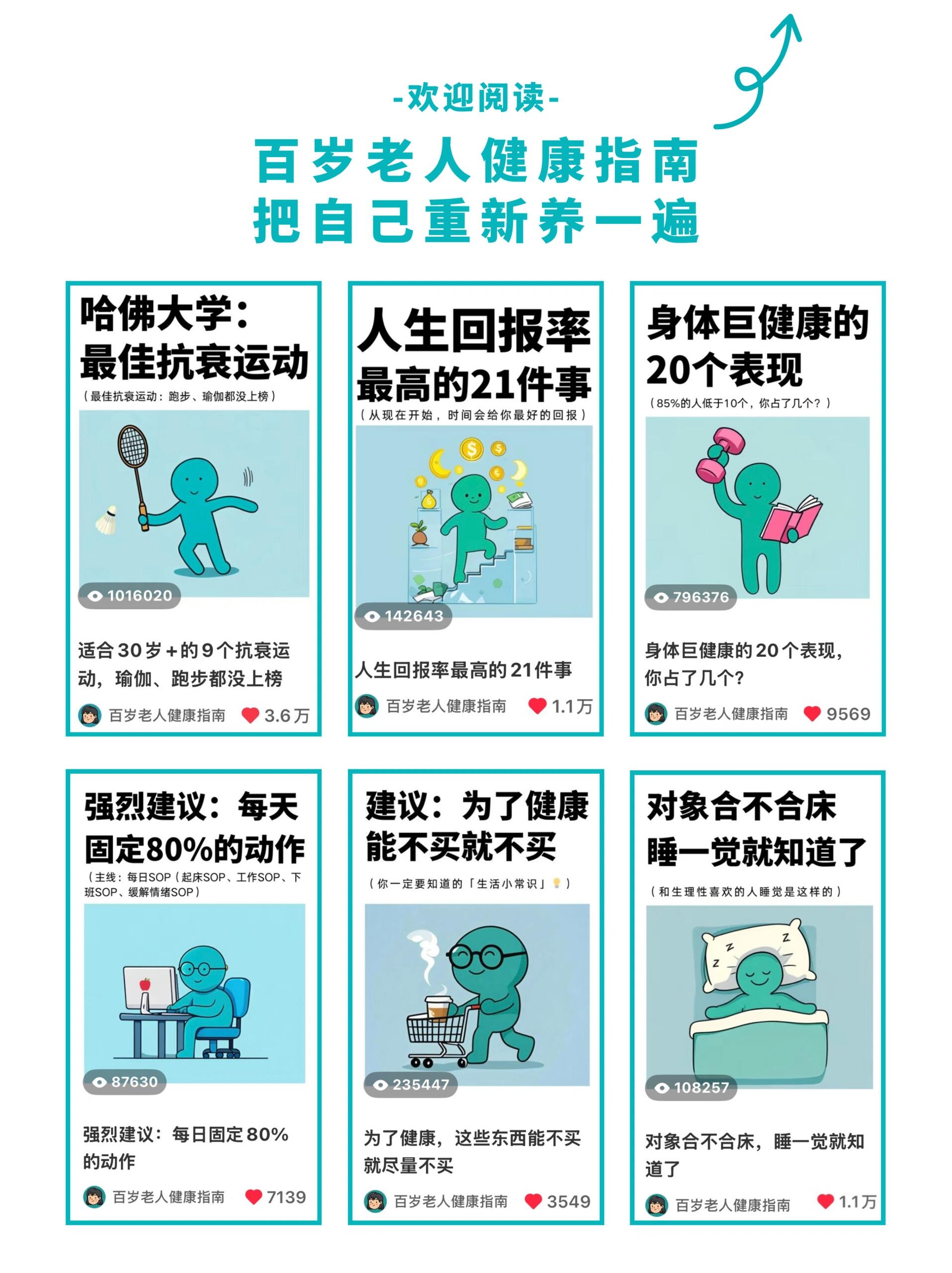 中医：史上最爽入睡法，让你一觉到天明 第 5 张参考图