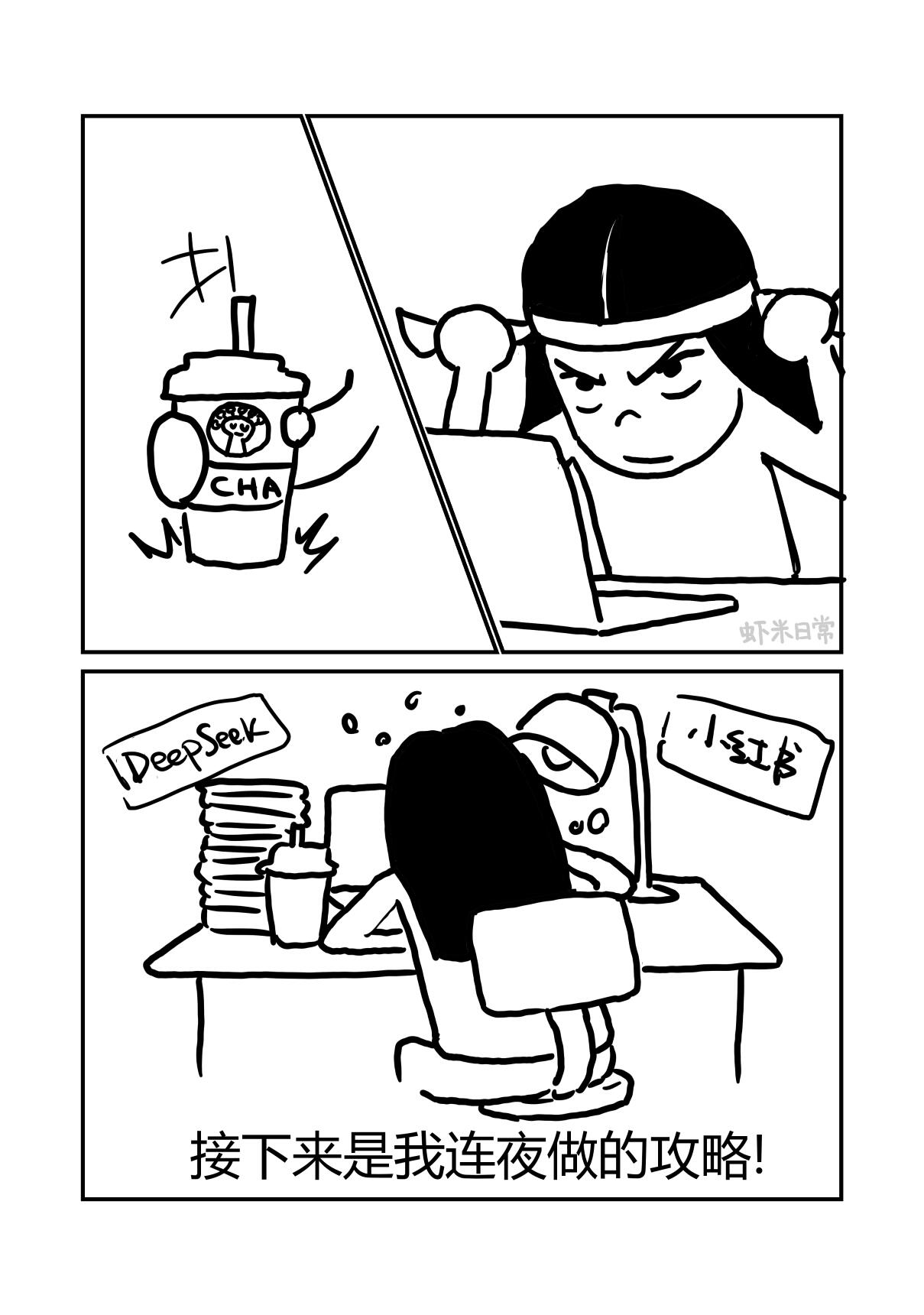 当爸妈五一进城看我，我开始疯狂了…… 第 7 张参考图