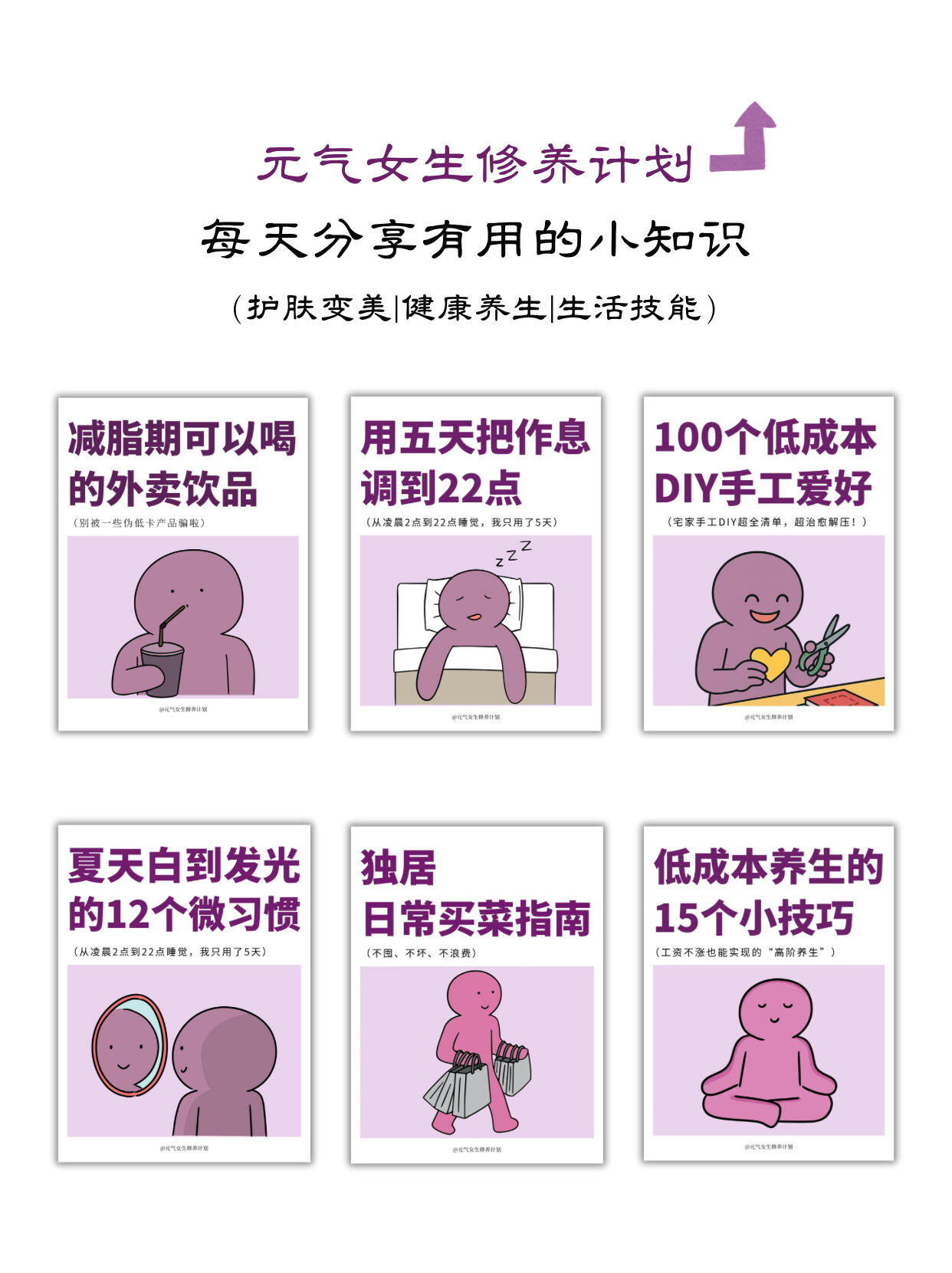 有这8种感觉，请立刻去休息 第 6 张参考图
