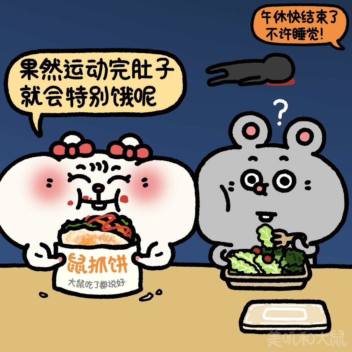 我要开动啦！！ 第 4 张参考图
