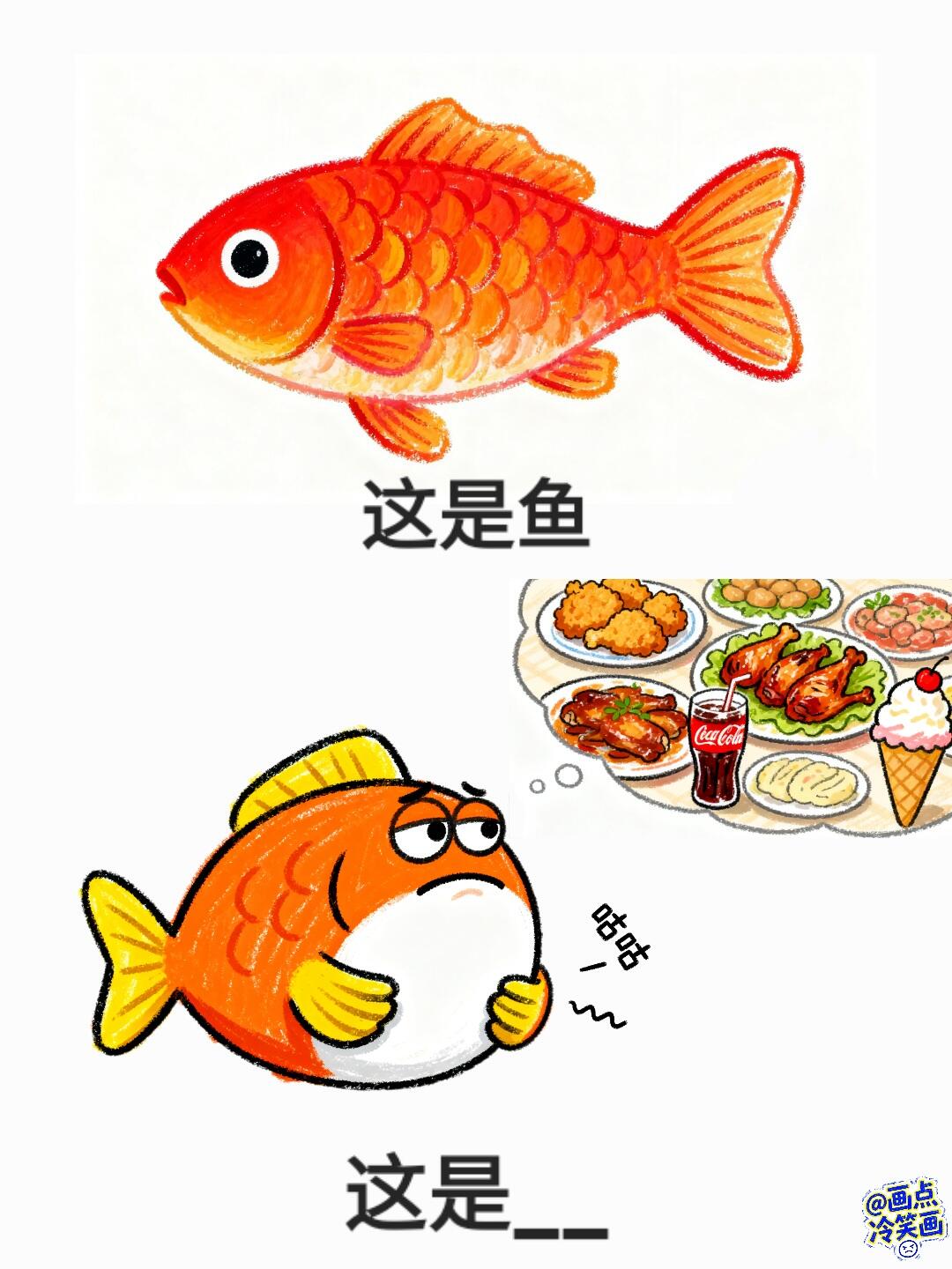 抽象谐音梗（76） 第 2 张参考图
