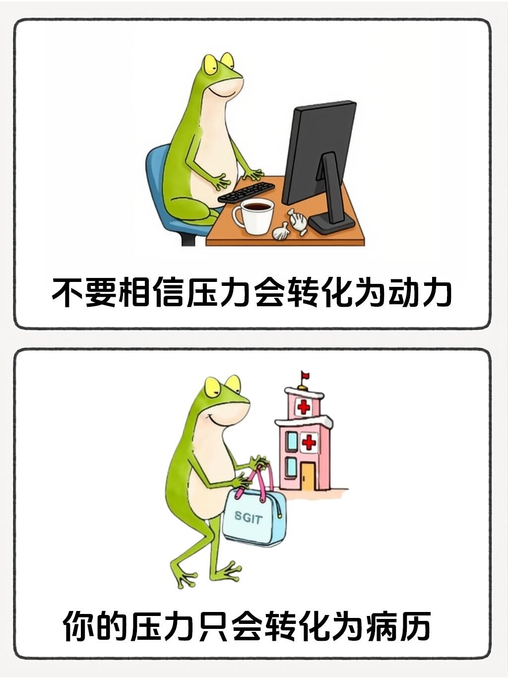 这段话平复了我所有的焦虑 第 3 张参考图