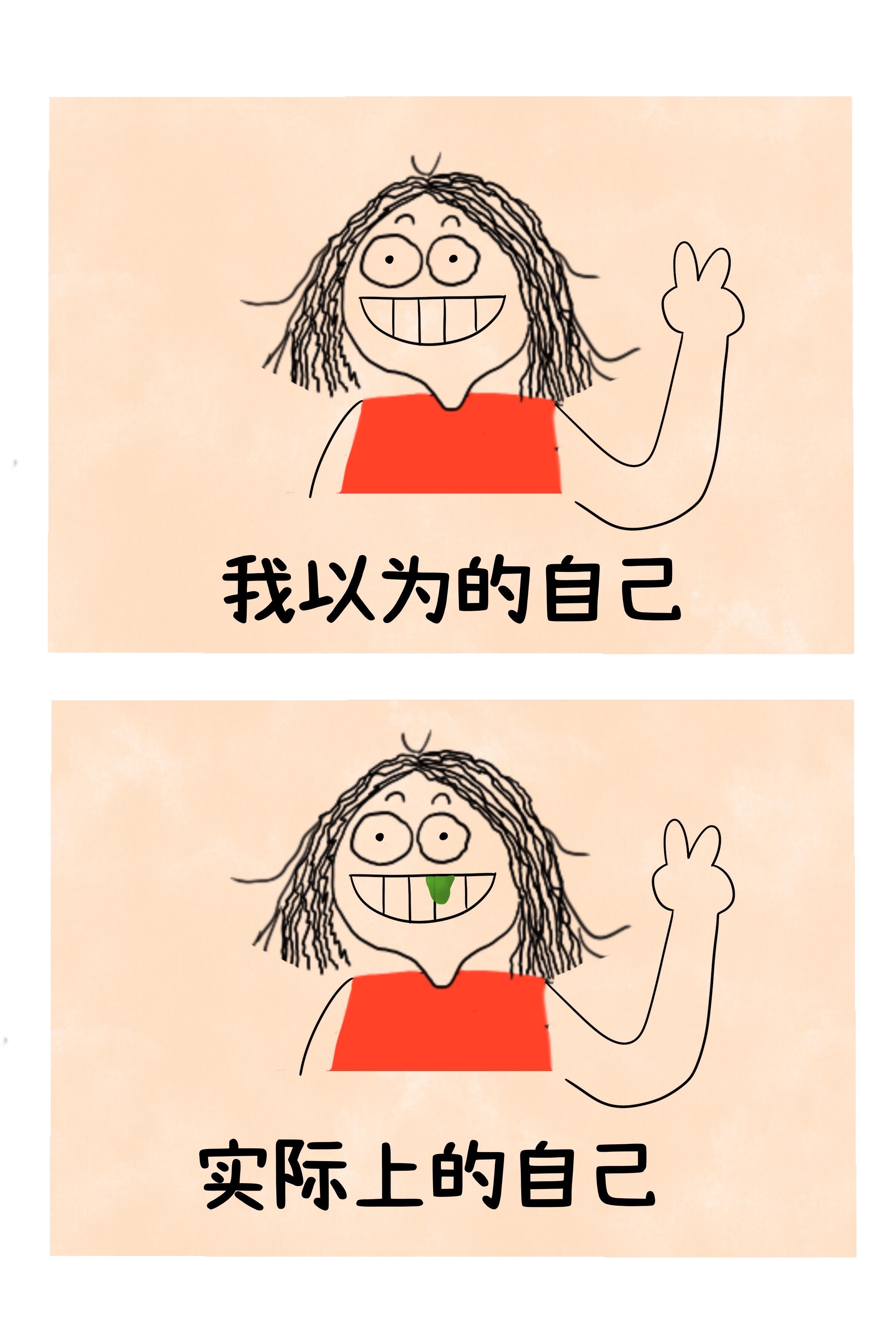 想象很美丽，现实很治愈 第 12 张参考图