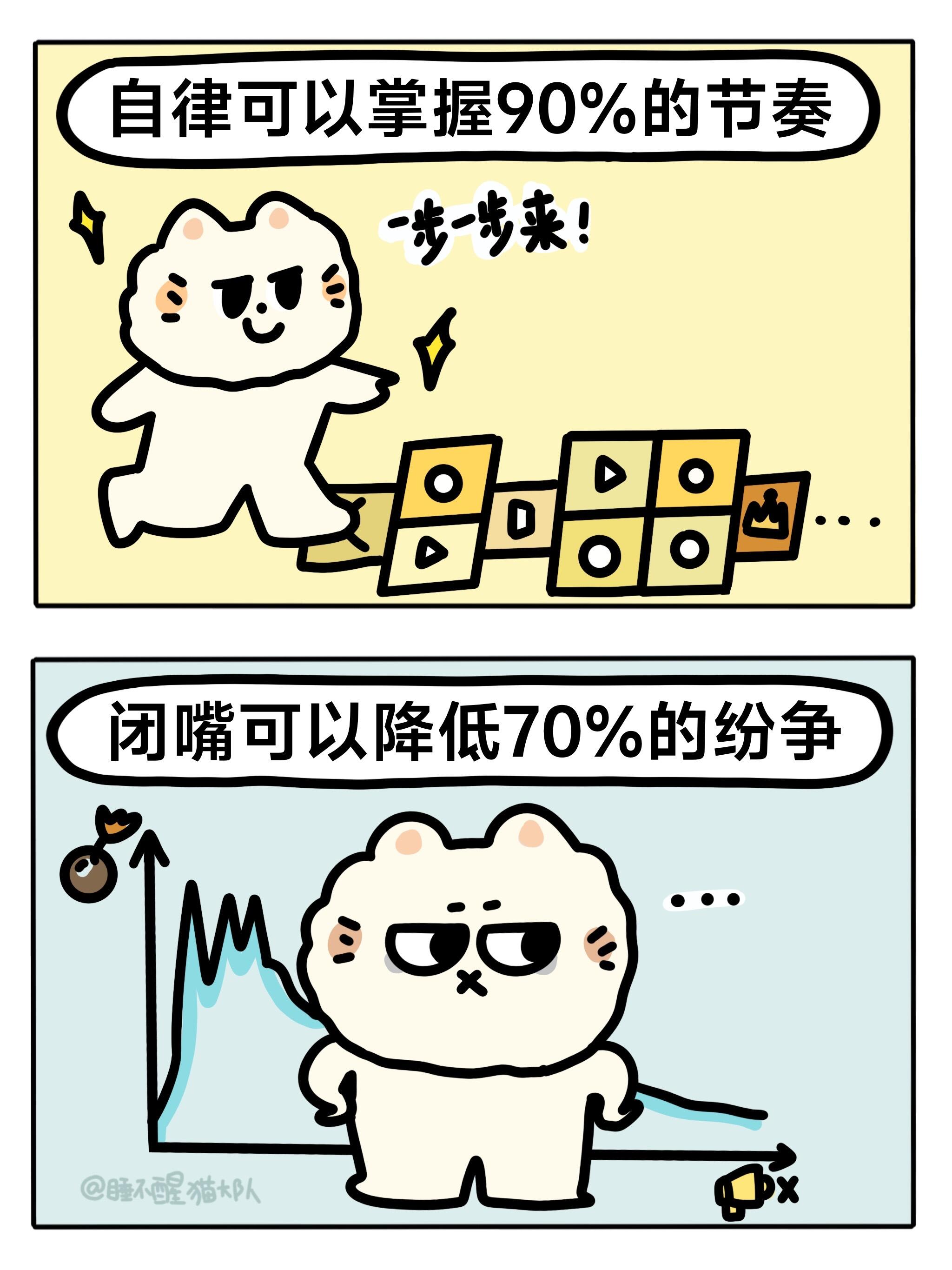 我的人生，我说了算！🩵✨ 第 5 张参考图