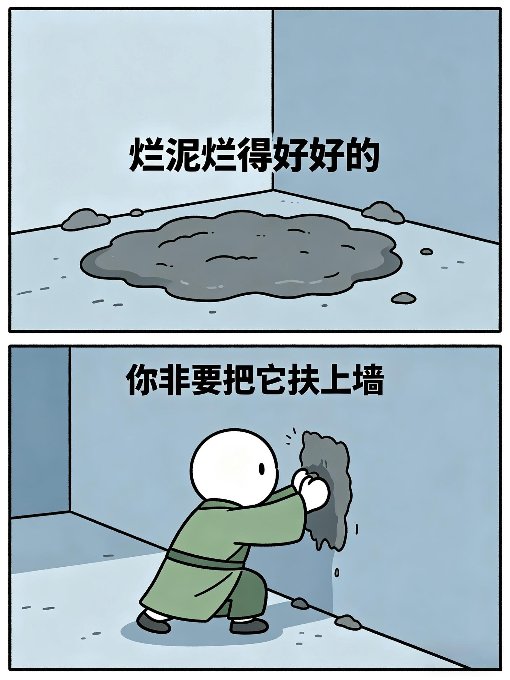 突然被这段话给点醒了～ 第 1 张参考图