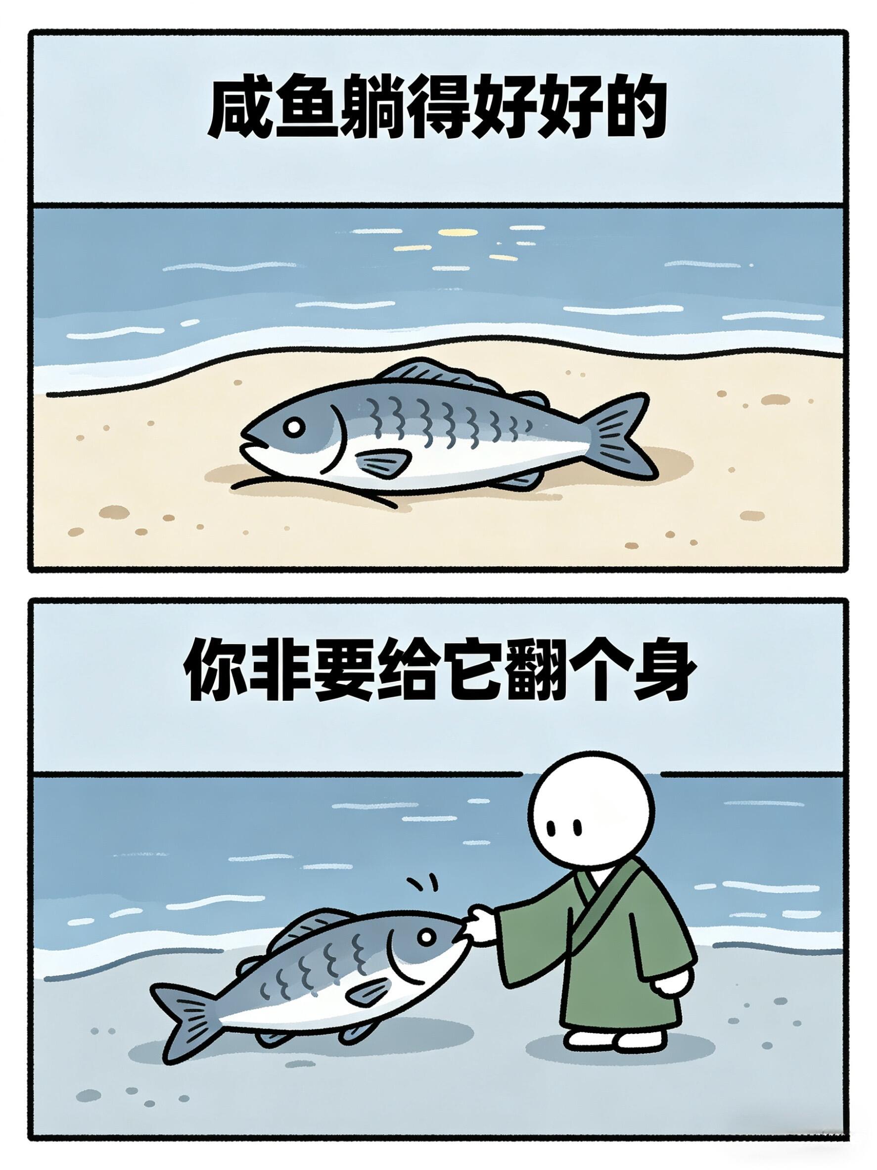 突然被这段话给点醒了～ 第 2 张参考图