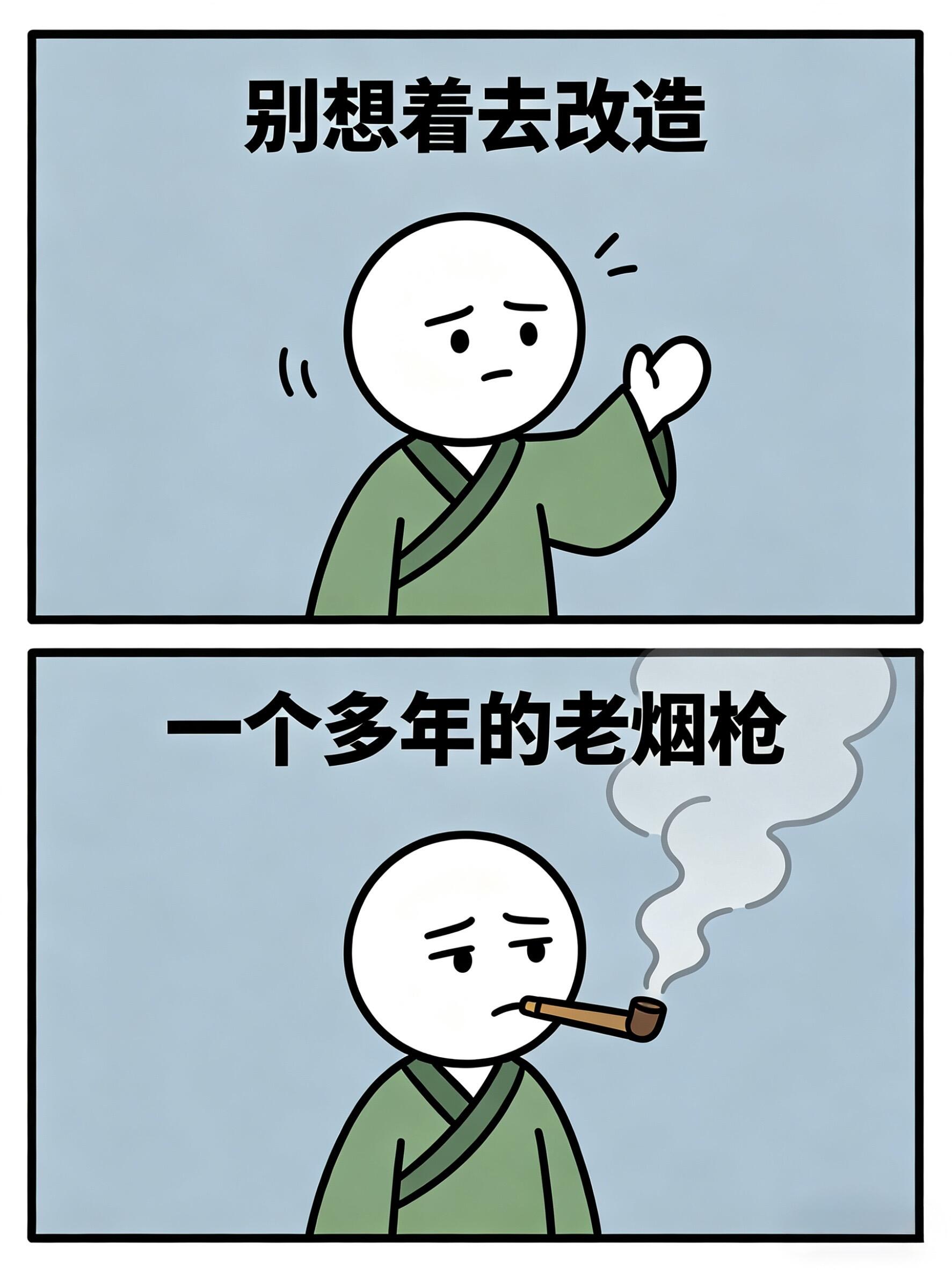 突然被这段话给点醒了～ 第 10 张参考图