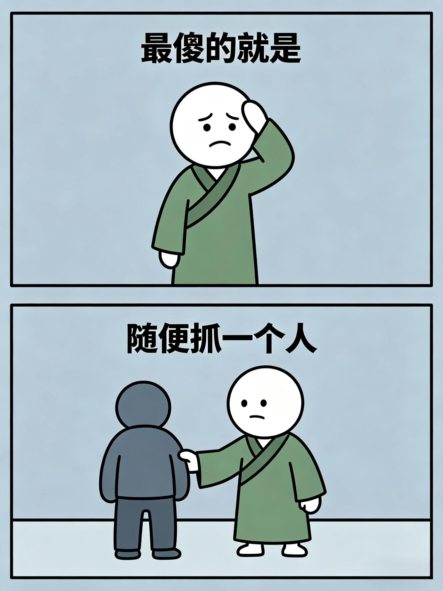 突然被这段话给点醒了～ 第 11 张参考图