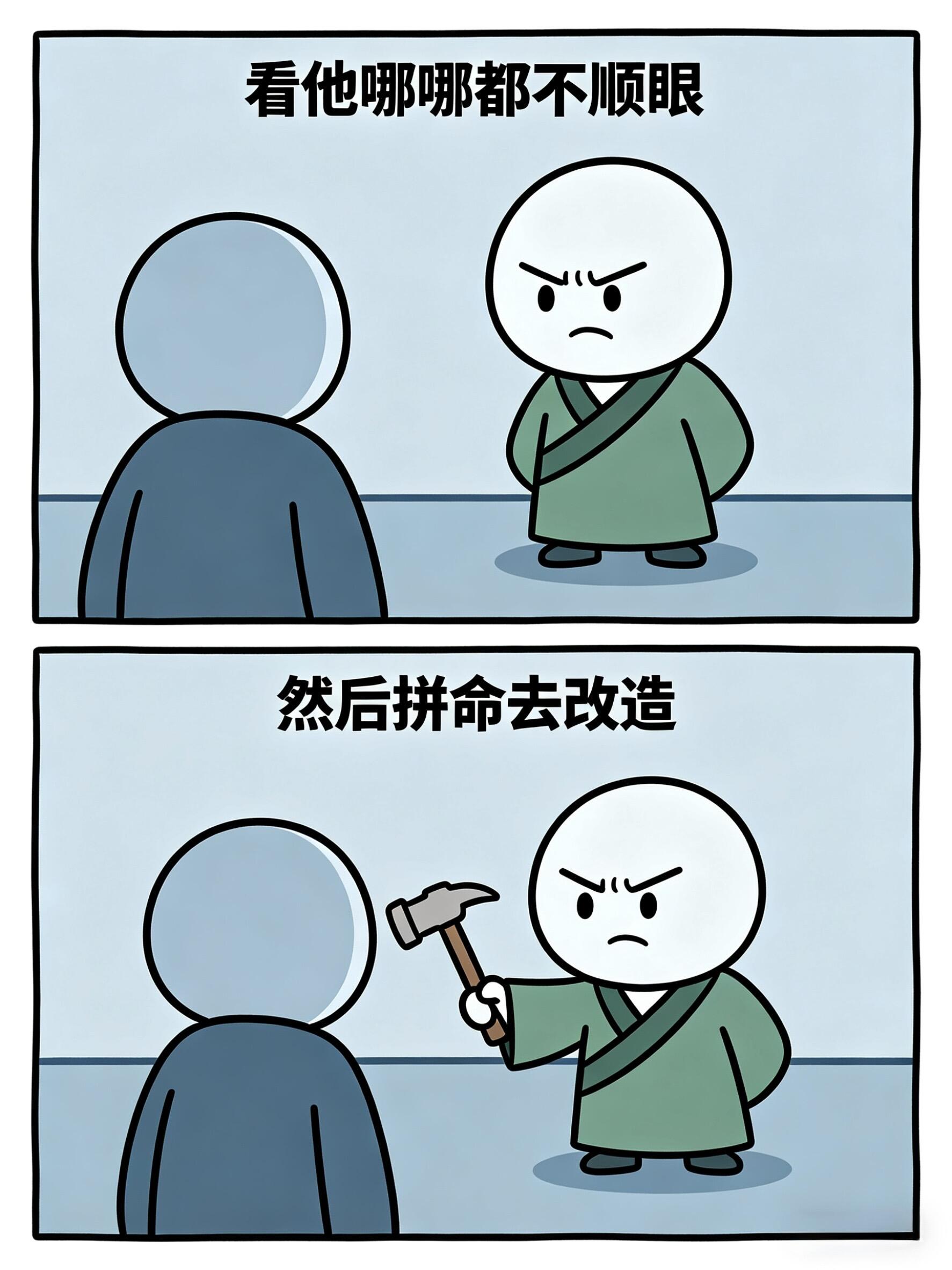 突然被这段话给点醒了～ 第 12 张参考图