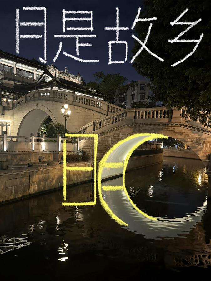 把日常碎片變成塗鴉日記貼文 第 6 張參考圖