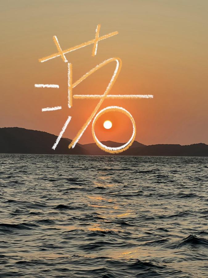 把日常碎片變成塗鴉日記貼文 第 7 張參考圖