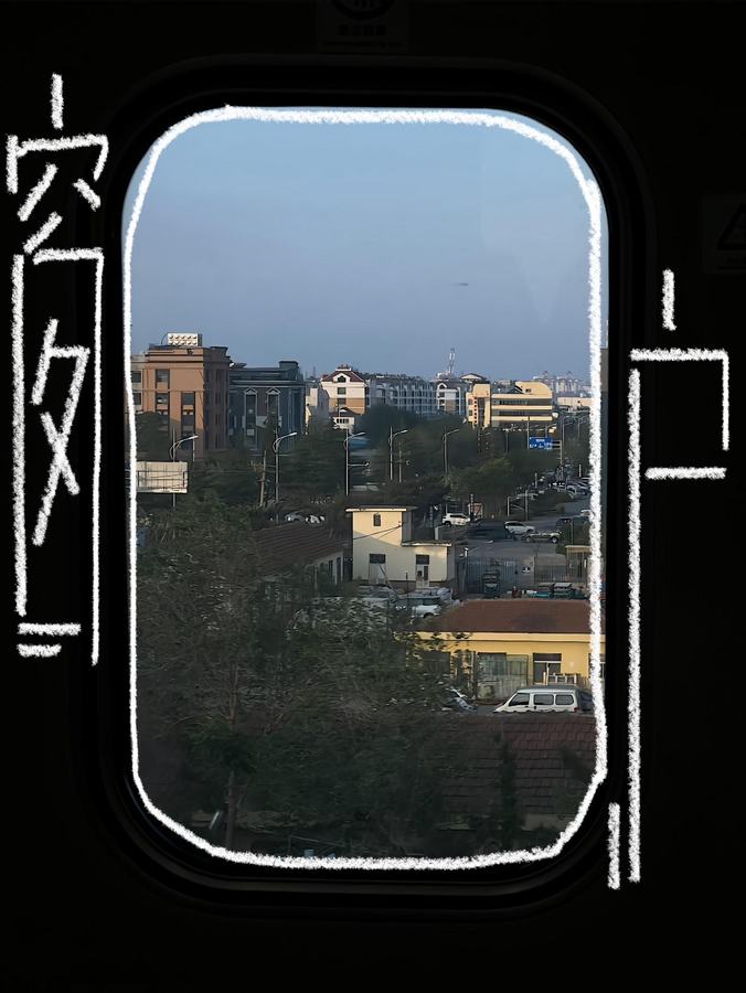 把日常碎片變成塗鴉日記貼文 第 9 張參考圖