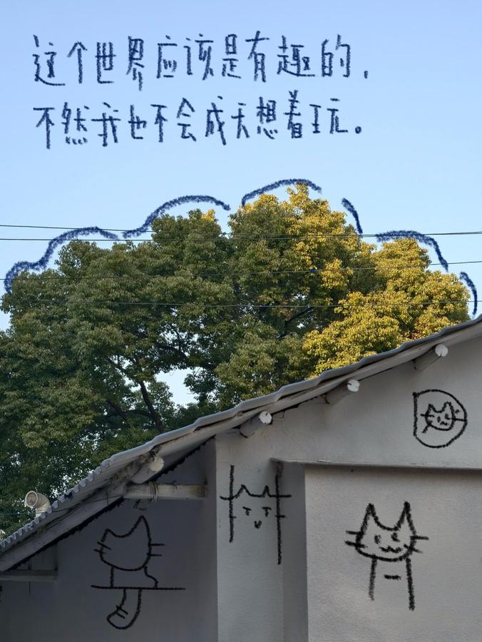 日常の断片を落書き日記投稿に変える 参考画像 1