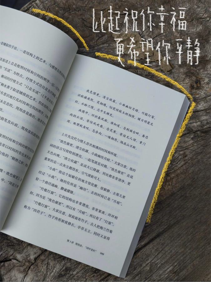 日常の断片を落書き日記投稿に変える 参考画像 5