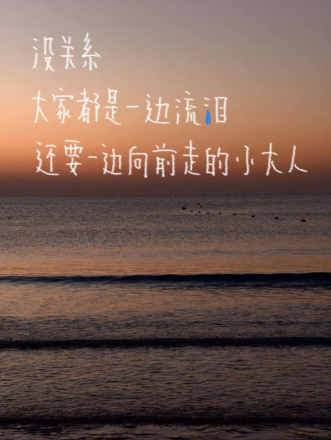 日常の断片を落書き日記投稿に変える 参考画像 1