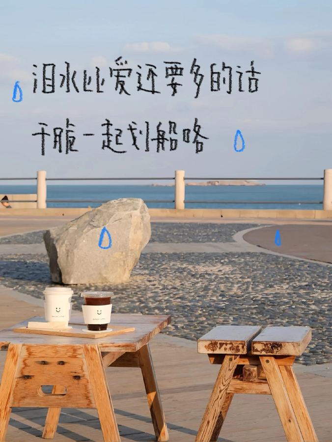 日常の断片を落書き日記投稿に変える 参考画像 3