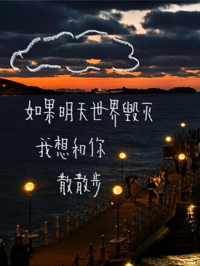 日常の断片を落書き日記投稿に変える 参考画像 5