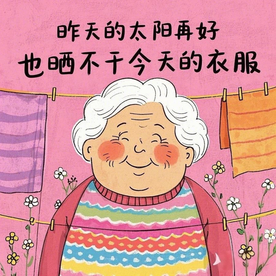 保存したくなる穏やかなエネルギー投稿を作成 参考画像 3