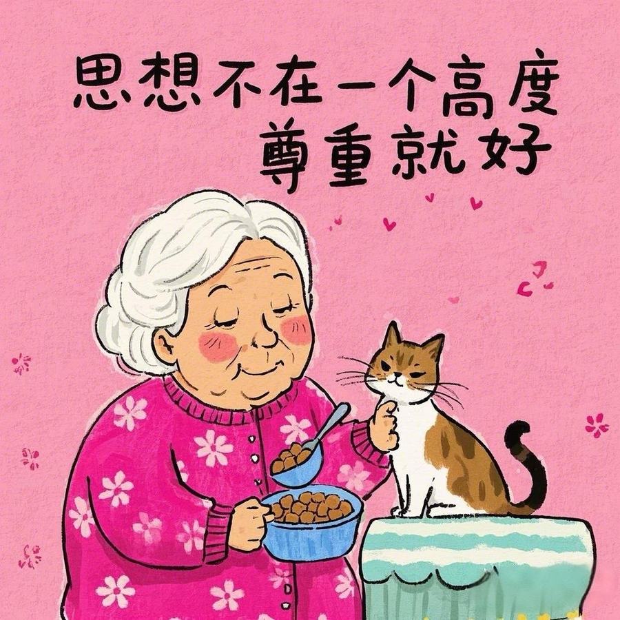 保存したくなる穏やかなエネルギー投稿を作成 参考画像 4