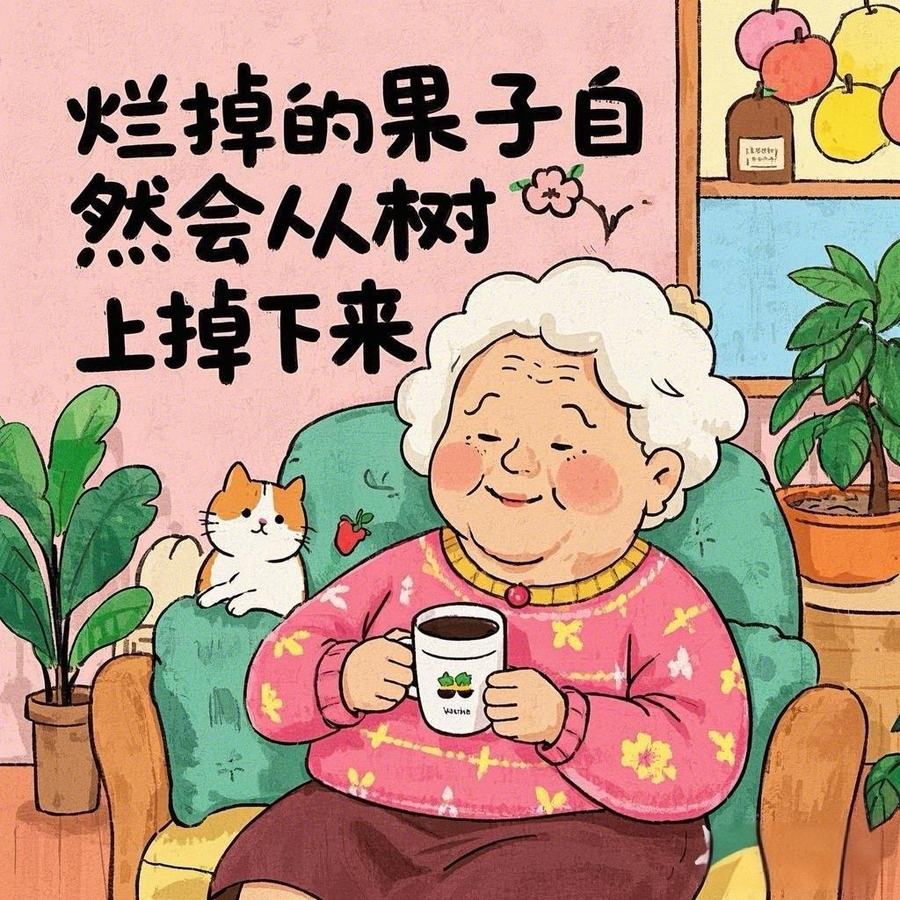 保存したくなる穏やかなエネルギー投稿を作成 参考画像 8