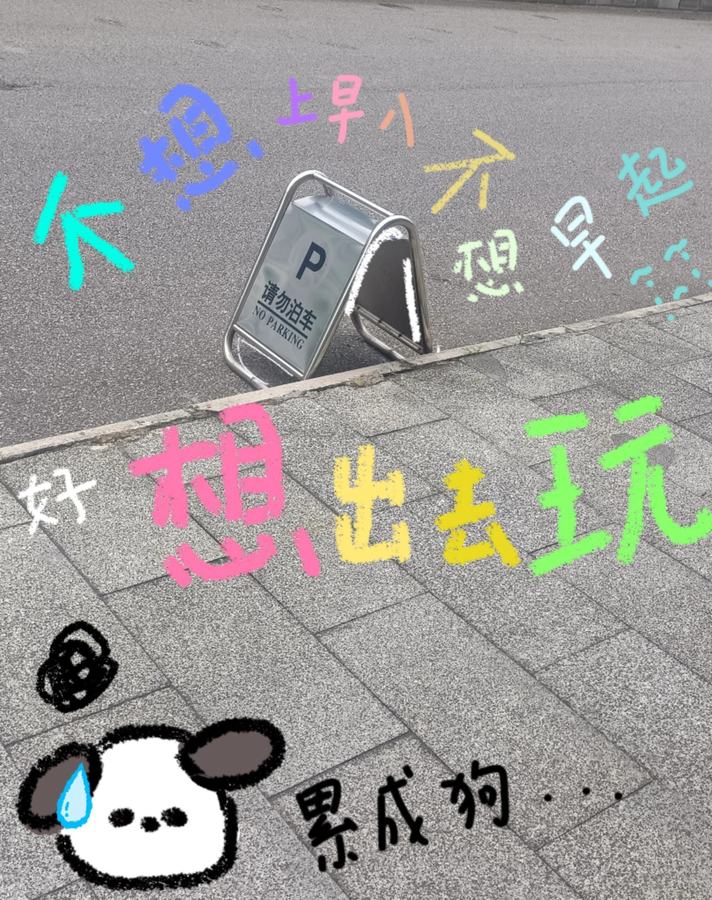 日常の断片を落書き日記投稿に変える 参考画像 3