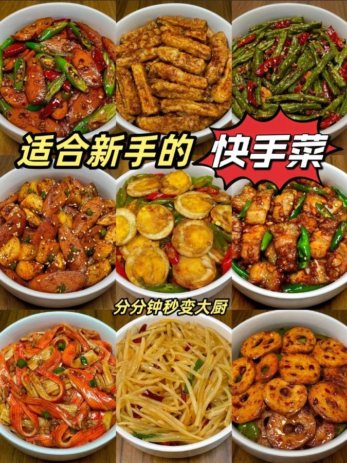 食べ物の参考画像を保存したくなるレシピ投稿に変える 参考画像 1