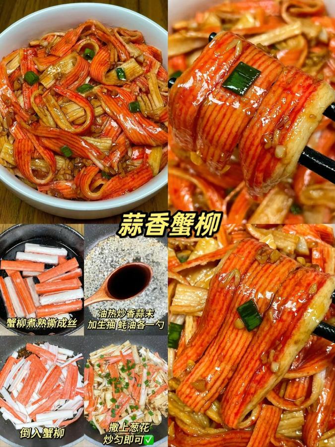 食べ物の参考画像を保存したくなるレシピ投稿に変える 参考画像 2