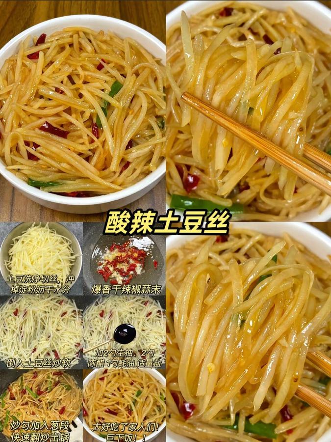 食べ物の参考画像を保存したくなるレシピ投稿に変える 参考画像 3