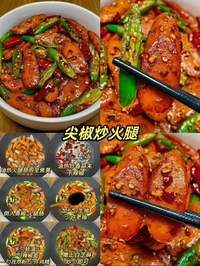 食べ物の参考画像を保存したくなるレシピ投稿に変える 参考画像 4