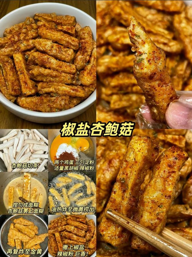 食べ物の参考画像を保存したくなるレシピ投稿に変える 参考画像 5