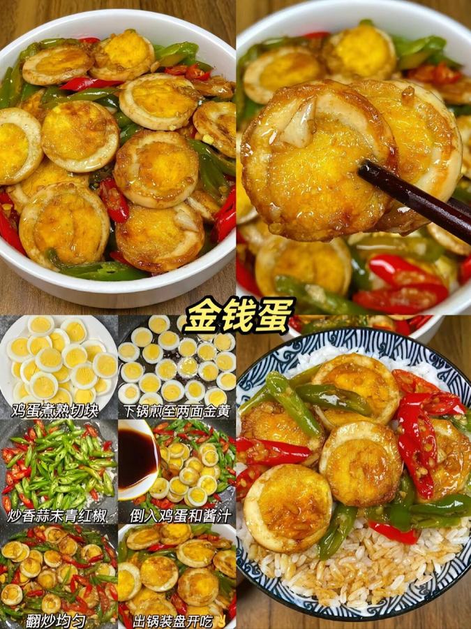 食べ物の参考画像を保存したくなるレシピ投稿に変える 参考画像 6