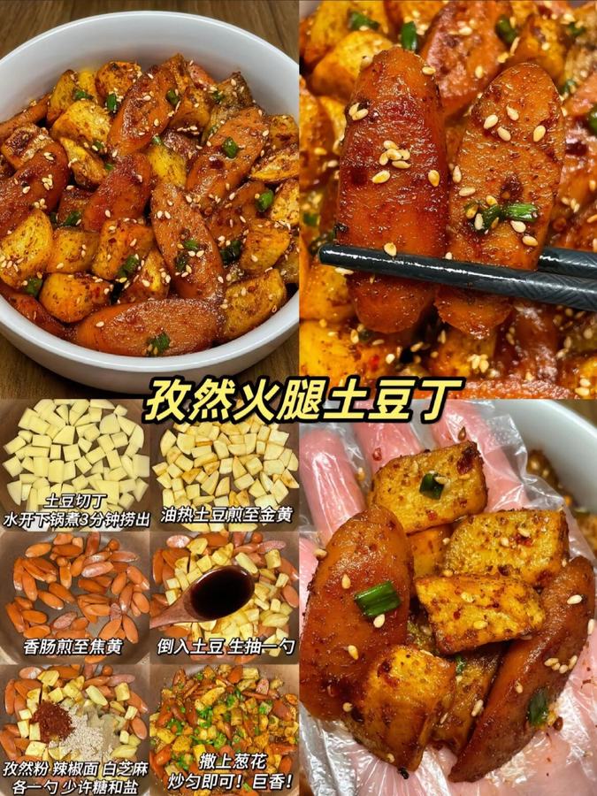 食べ物の参考画像を保存したくなるレシピ投稿に変える 参考画像 8