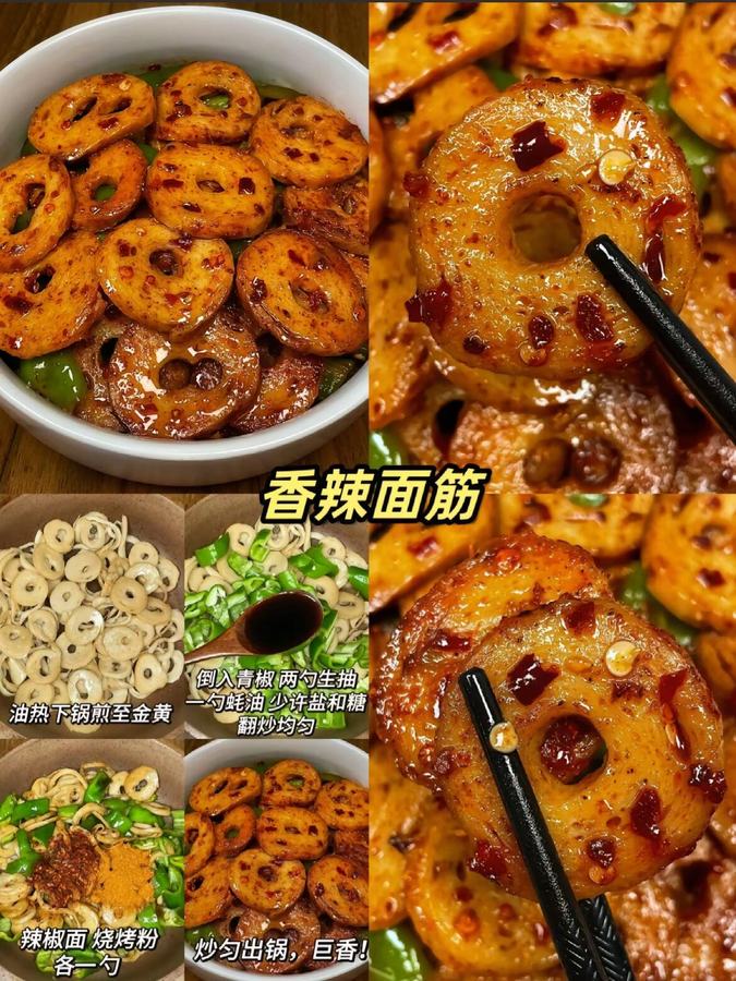 食べ物の参考画像を保存したくなるレシピ投稿に変える 参考画像 9