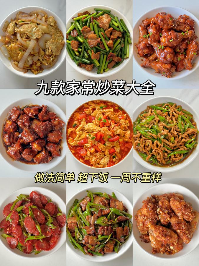 食べ物の参考画像を保存したくなるレシピ投稿に変える 参考画像 1