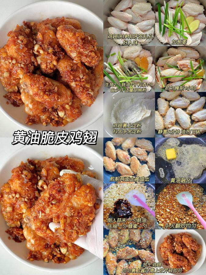 食べ物の参考画像を保存したくなるレシピ投稿に変える 参考画像 2
