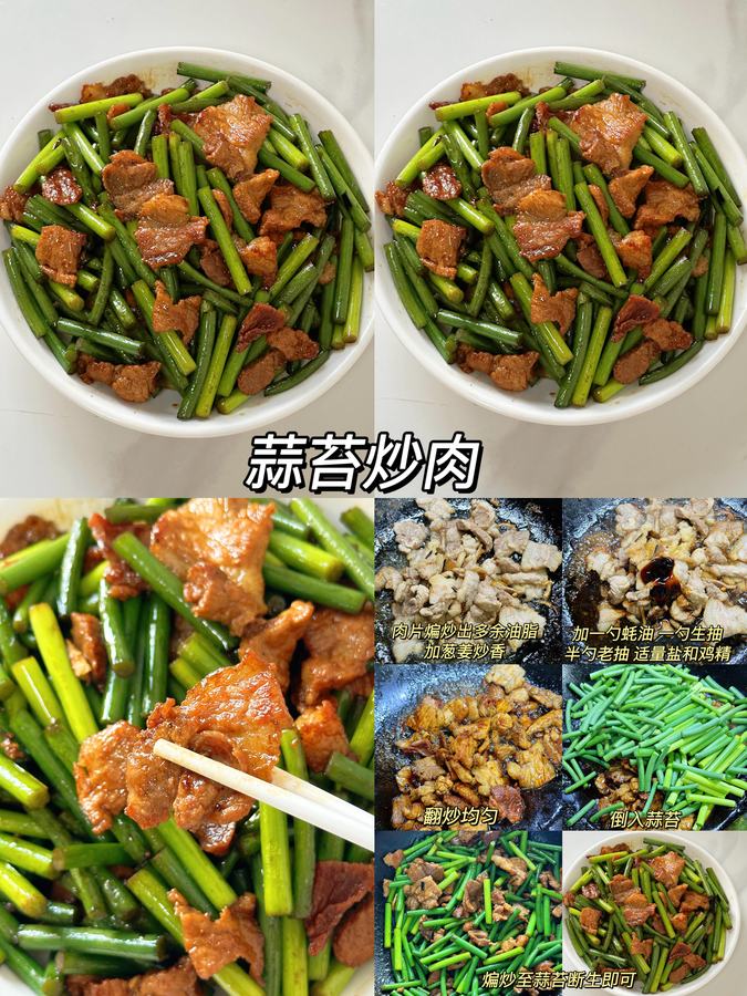 食べ物の参考画像を保存したくなるレシピ投稿に変える 参考画像 4