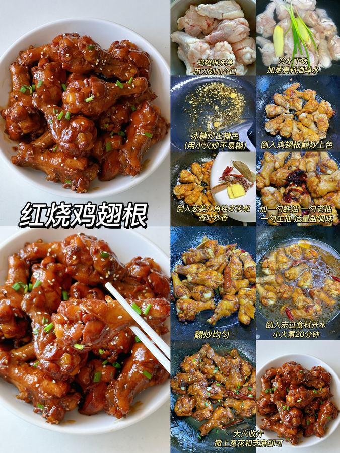 食べ物の参考画像を保存したくなるレシピ投稿に変える 参考画像 5