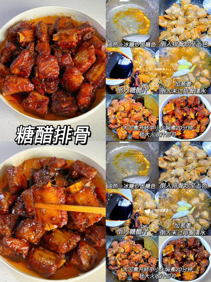 食べ物の参考画像を保存したくなるレシピ投稿に変える 参考画像 6