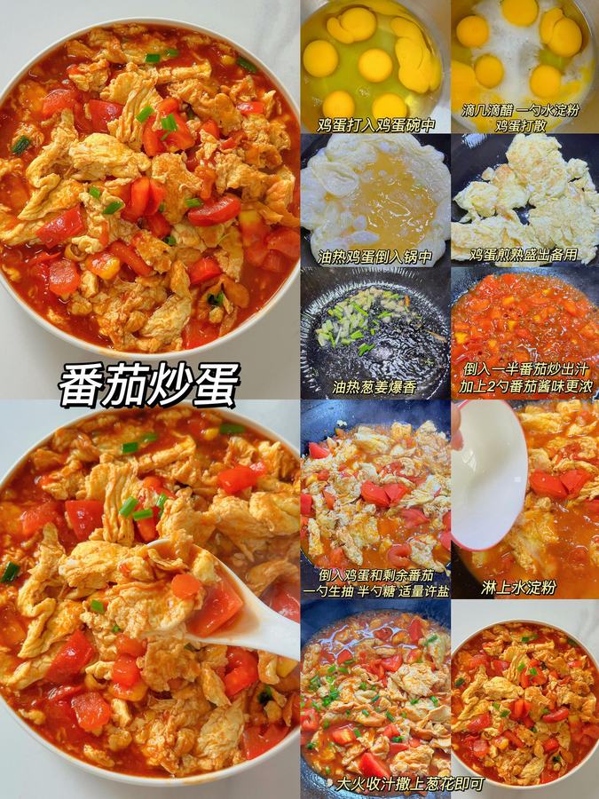 食べ物の参考画像を保存したくなるレシピ投稿に変える 参考画像 7