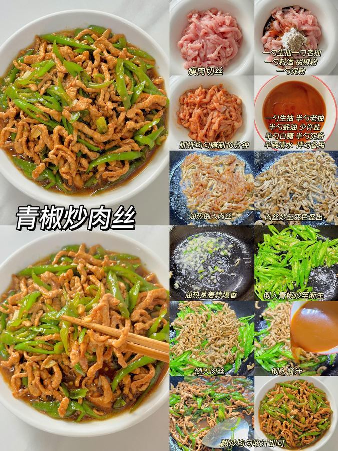 食べ物の参考画像を保存したくなるレシピ投稿に変える 参考画像 8