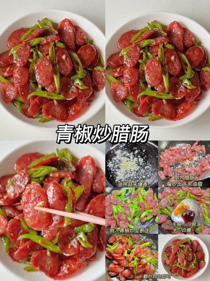 食べ物の参考画像を保存したくなるレシピ投稿に変える 参考画像 9