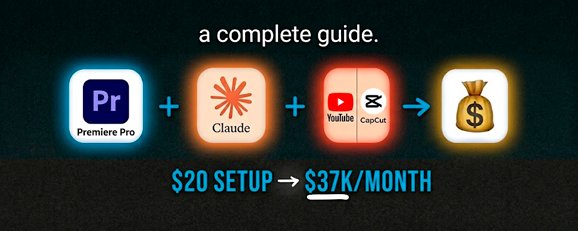 终极指南：Claude + Premiere Pro + YouTube = 每月 3.7 万美元 第 1 张参考图